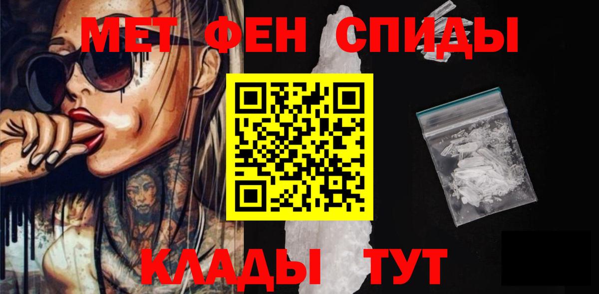 Волхов  АМФ Розовый  маркетплейс формула  Вход с VPN  АМФЕТАМИН 