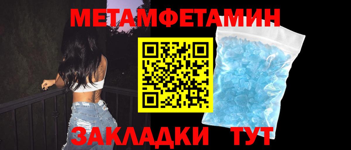 Amphetamine Розовый Волхов