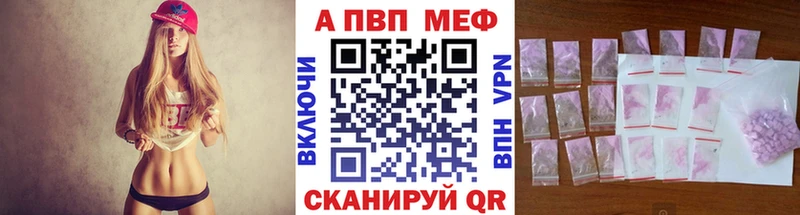 купить наркоту  Волхов  APVP СК 