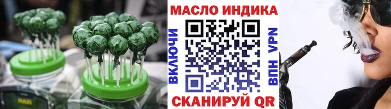 Печенье с ТГК марихуана  MEGA ONION  Волхов  где купить наркоту 