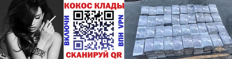 Cocaine Боливия Волхов