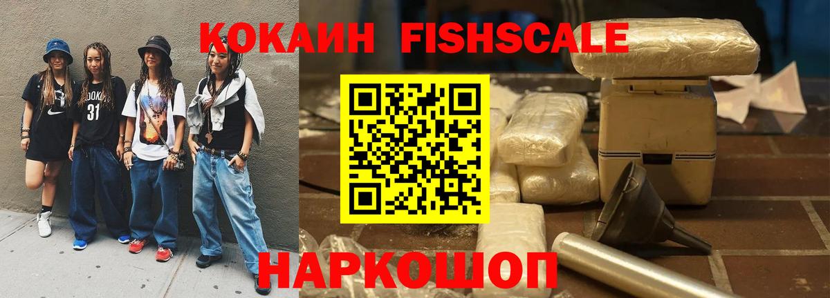 даркнет сайт  Вход с VPN  Волхов  COCAIN Эквадор  COCAIN 