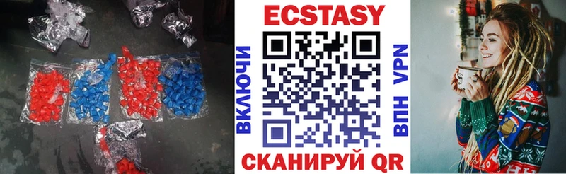 ЭКСТАЗИ круглые  Волхов 