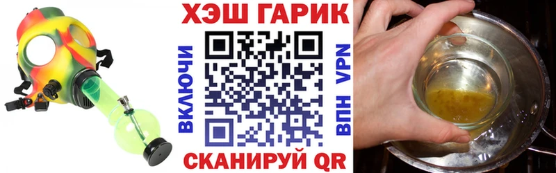 Гашиш гарик  ссылка на мегу как зайти  Волхов 
