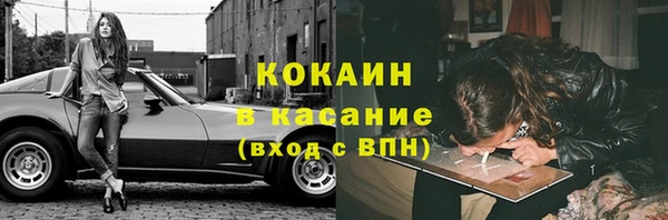 прущий лед Зеленодольск