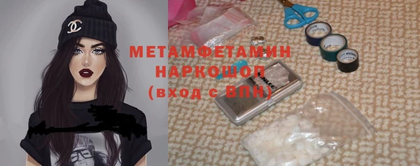 герыч Инсар