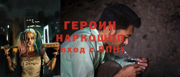 хмурый Алексеевка