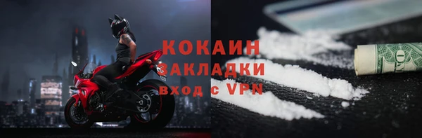 кокаин VHQ Алзамай
