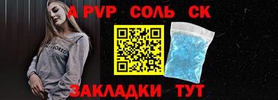 мдма Пенза