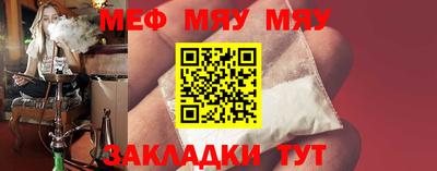 мдма Пенза