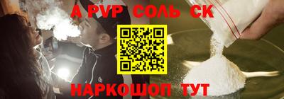 мдма Пенза