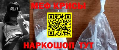 мефедрон мука Первоуральск