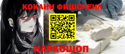 мефедрон мука Первоуральск