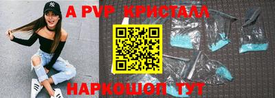 мдма Пенза
