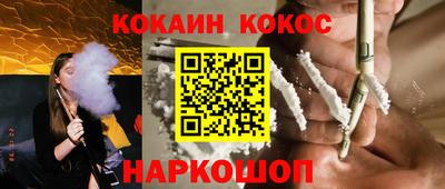 мефедрон мука Первоуральск