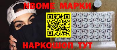 метадон Партизанск