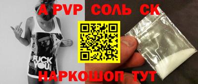 мдма Пенза