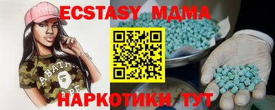 мдма Пенза