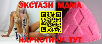 мдма Пенза