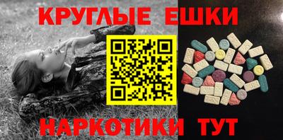 мефедрон мука Первоуральск