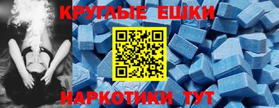 метадон Партизанск