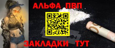 метадон Партизанск