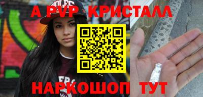 метадон Партизанск