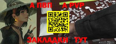 метадон Партизанск