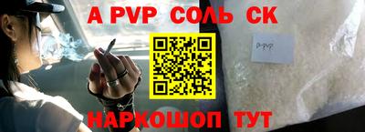 метадон Партизанск