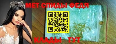 метадон Партизанск