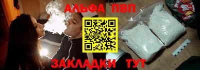 мдма Пенза