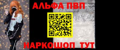 метадон Партизанск
