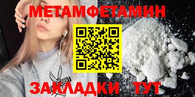 мдма Пенза