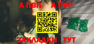 метадон Партизанск