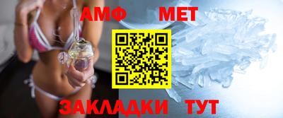 метадон Партизанск