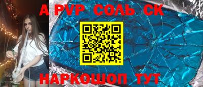 метадон Партизанск