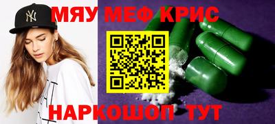 мефедрон мука Первоуральск
