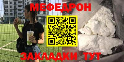 метадон Партизанск