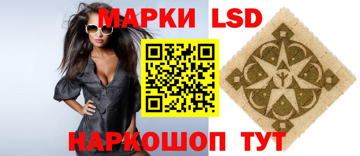 ЛСД экстази кислота  Вход с VPN  Волхов  LSD-25 экстази кислота 