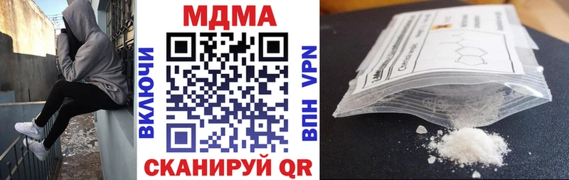 МДМА crystal  Волхов 