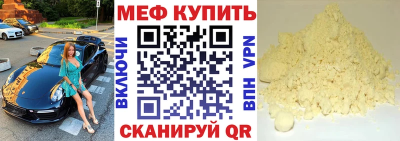 ОМГ ОМГ ссылка Волхов Меф VHQ продажа наркотиков