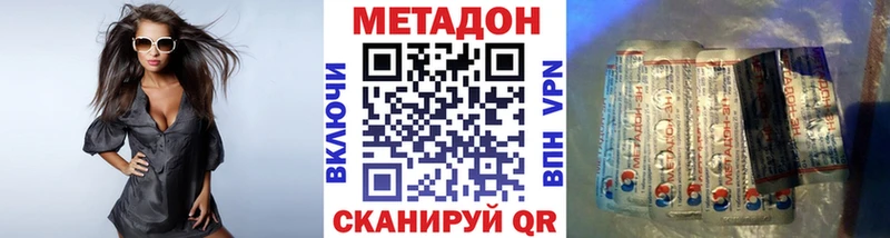 blacksprut ссылка  дарнет шоп  Волхов  МЕТАДОН VHQ 