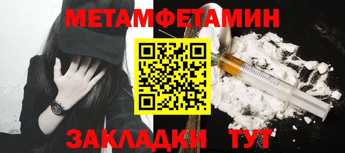 Волхов  МЕТАМФЕТАМИН  Вход с VPN  МЕТАМФЕТАМИН мет 
