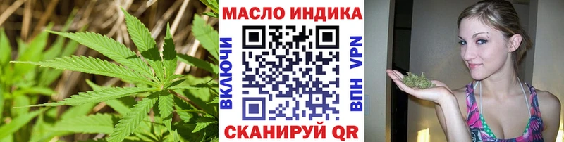 ТГК вейп с тгк  KRAKEN сайт  Волхов  где купить наркоту 