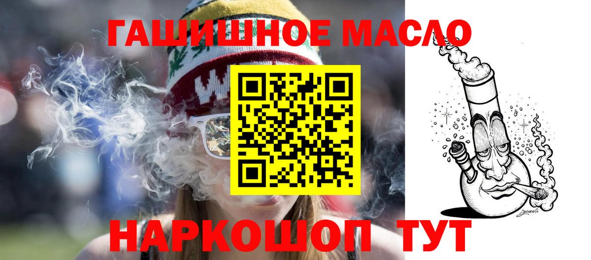 Волхов  ТГК вейп  Вход с VPN  сколько стоит  ТГК концентрат 