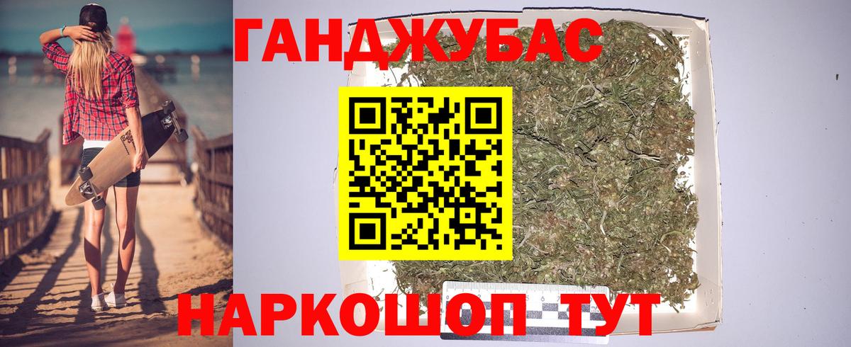 МАРИХУАНА SATIVA & INDICA Волхов