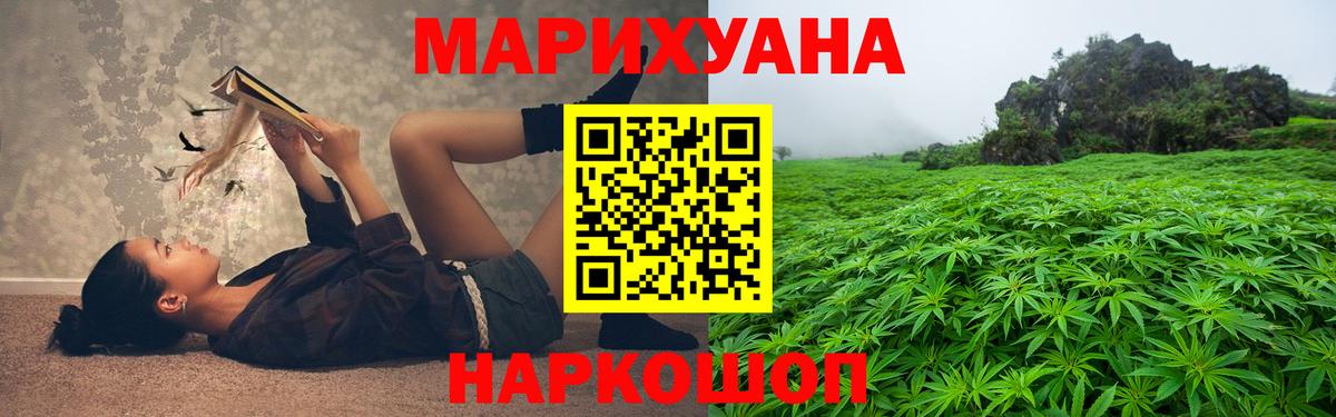 Канабис White Widow  Вход с VPN  Волхов  Шишки марихуана сатива 